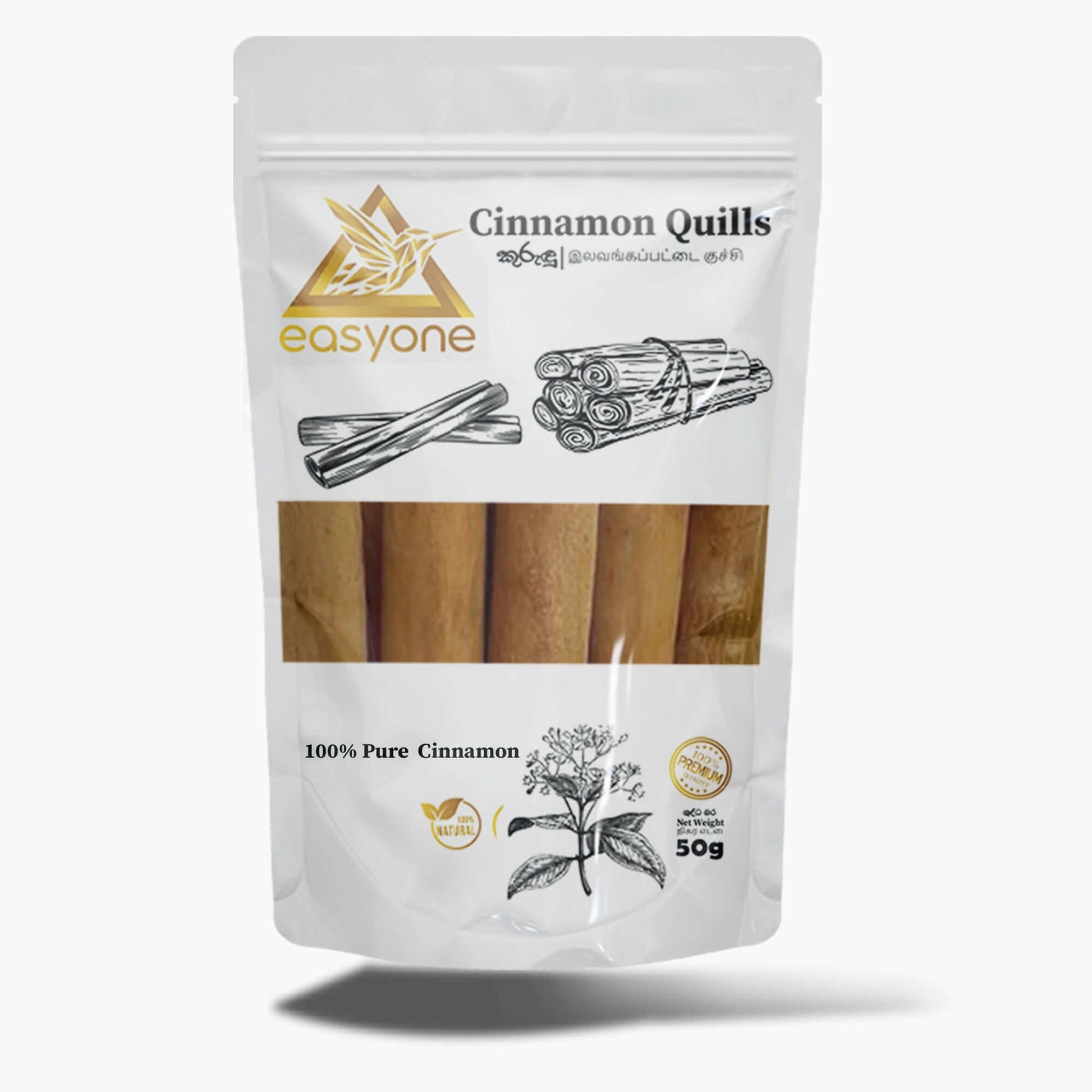 Premium Alba Ceylon Cinnamon Sticks – Organic Sri Lankan True Cinnamon Quills